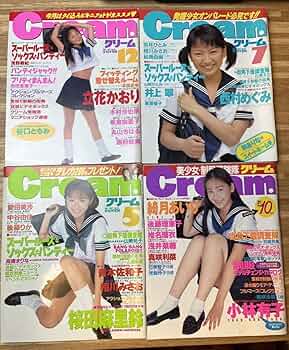 Cream 雑誌 1994年〜1997年 全48冊セット 71n+Ne12Q0L._UF350,350_QL50_.jpg